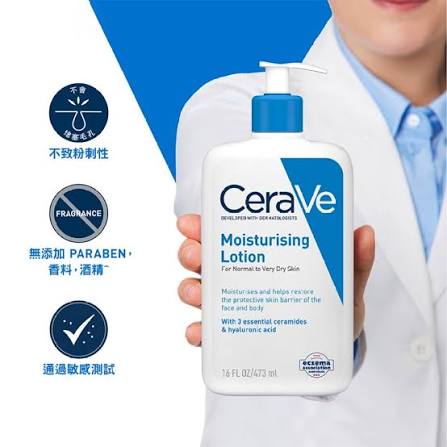 CeraVe Daily Moisturizing Lotion 237ml Normal to Dry Skin